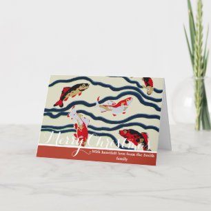 Cartes Pour Fêtes Annuelles Carpe de décoration marine colorée Art déco