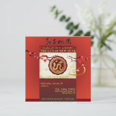 Cartes Pour Fêtes Annuelles Célébration du Nouvel An chinois Serpent 2025 sur (Debout devant)