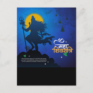 Cartes Pour Fêtes Annuelles Célébration exceptionnelle de Mahashivratri Festiv