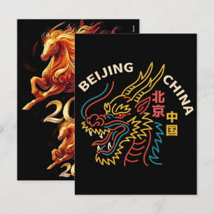 Cartes Pour Fêtes Annuelles Célébrations de l'année chinoise du cheval 2026