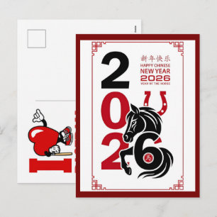 Cartes Pour Fêtes Annuelles Célébrations de l'année chinoise du cheval 2026