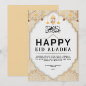 Cartes Pour Fêtes Annuelles Célébrez l'Aïd avec de beaux contenus numériques e (Devant / Derrière)
