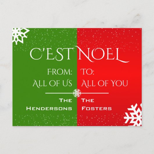 Cartes Pour Fêtes Annuelles C'est Noel / De Nous À Vous (Devant)