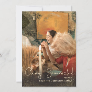 Cartes Pour Fêtes Annuelles Chag Sameach Bonne Fête Photo unique Salutation Ho