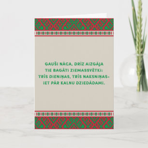 Cartes Pour Fêtes Annuelles Chanson folklorique de Noël I Latviešu Tautasdzies