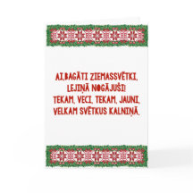 Chanson folklorique de Noël II Latviešu Tautasdzie