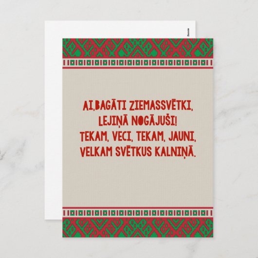 Cartes Pour Fêtes Annuelles Chanson folklorique de Noël lettone Latviesu Tauta (Devant / Derrière)