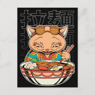 Cartes Pour Fêtes Annuelles Chat adorable savourant un festin de nouilles de r
