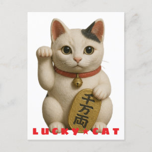 Cartes Pour Fêtes Annuelles Chat japonais Lucky Charm