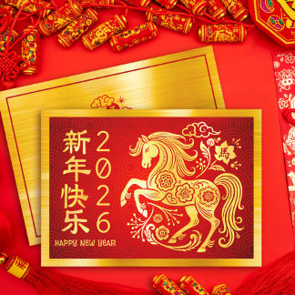 Cartes Pour Fêtes Annuelles Cheval 2026 Nouvel An lunaire chinois Or Feuille R