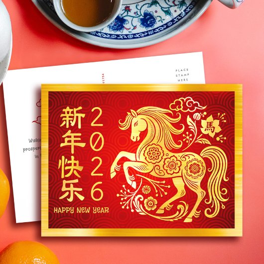 Cartes Pour Fêtes Annuelles Cheval 2026 Nouvel An Lunaire Chinois Or Feuille R