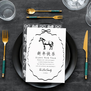 Cartes Pour Fêtes Annuelles Cheval à l'arc noir Nouvel An chinois