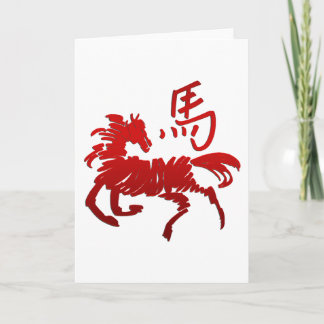 Cartes Pour Fêtes Annuelles Cheval chinois du Zodiac