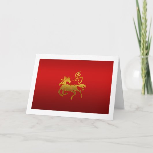 Cartes Pour Fêtes Annuelles Cheval chinois du Zodiac (Devant)