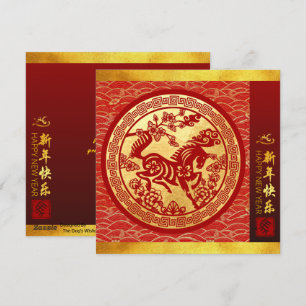 Cartes Pour Fêtes Annuelles Cheval de Nouvel An Chinois 2026 avec voeux SqFC2