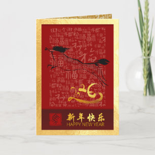 Cartes Pour Fêtes Annuelles Cheval de Nouvel An Chinois 2026 avec voeux VGC4g
