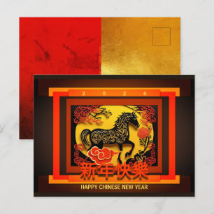 Cartes Pour Fêtes Annuelles Cheval de Nouvel An Chinois 2026 PostC01