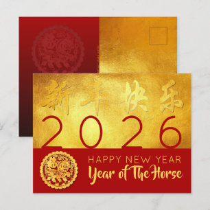 Cartes Pour Fêtes Annuelles Cheval de Nouvel An Chinois 2026 Red Gold personna
