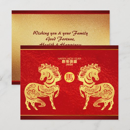 Cartes Pour Fêtes Annuelles Cheval de Nouvel An Chinois Double papier doré cou (Devant / Derrière)