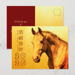 Cartes Pour Fêtes Annuelles Cheval d'incendie chinois 2026 HPostC2