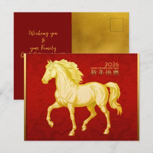 Cartes Pour Fêtes Annuelles Cheval d'incendie du Nouvel An chinois 2026 HHPC2