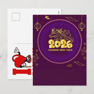 Cartes Pour Fêtes Annuelles Cheval doré festif Nouvel An chinois 2026