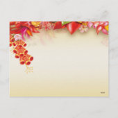Cartes Pour Fêtes Annuelles Cheval en papier découpé doré chinois floral 2026 (Dos)