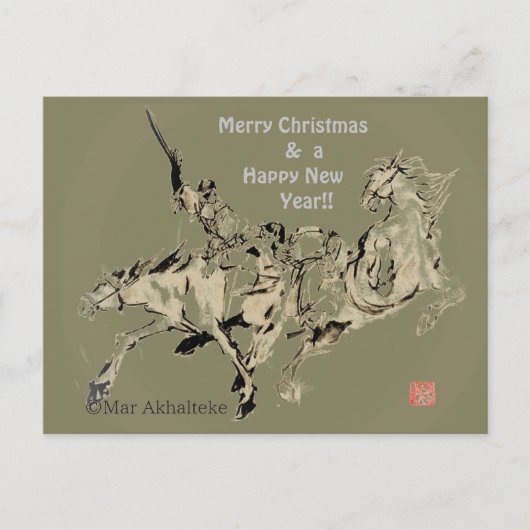Cartes Pour Fêtes Annuelles Cheval japonais samouraï art équestre sumi (Devant)
