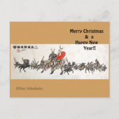 Cartes Pour Fêtes Annuelles Cheval japonais samouraï art équestre sumi (Devant)