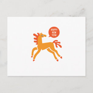 Cartes Pour Fêtes Annuelles Cheval mignon Nouvel An Chinois