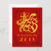 Cartes Pour Fêtes Annuelles Chien chinois personnalisé Année Gold Papecut Fram (Devant / Derrière)