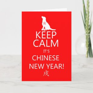 Cartes Pour Fêtes Annuelles Chien, Nouvel An chinois, Gong xi fa cai
