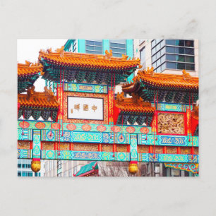 Cartes Pour Fêtes Annuelles Chinatown. Washington, DC, États-Unis
