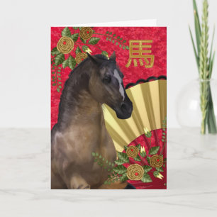Cartes Pour Fêtes Annuelles Chine de New Year