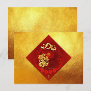 Cartes Pour Fêtes Annuelles Chine FU Luck lantern Rabbit Année saluant PC1