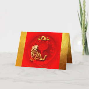 Cartes Pour Fêtes Annuelles Chine FU Luck lantern Tiger Année saluant GC2