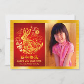 Cartes Pour Fêtes Annuelles Chine New Year Rabbit 2023 Gold Foil Red Photo (Devant)