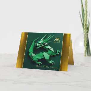 Cartes Pour Fêtes Annuelles Chine Nouvel An Dragon Vert 2024 GC