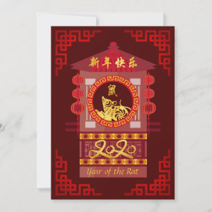 Cartes Pour Fêtes Annuelles Chine stylisée Palanquin Rat Année 2020 Parti FC