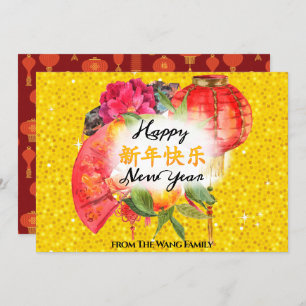 Cartes Pour Fêtes Annuelles Chinese Happy New Year Good Fortune Greeting