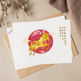 Cartes Pour Fêtes Annuelles Chinese New Year 2026 Year Of Horse