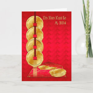 Cartes Pour Fêtes Annuelles Chinese New Year Coin
