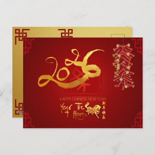 Cartes Pour Fêtes Annuelles Chinese New Year Horse 2026 Firecrackers HHPC (Devant / Derrière)