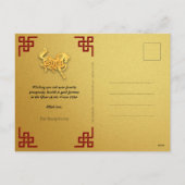 Cartes Pour Fêtes Annuelles Chinese New Year Horse 2026 Firecrackers HHPC (Dos)