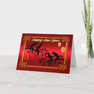 Cartes Pour Fêtes Annuelles Chinese New Year Of The Monkey 2016
