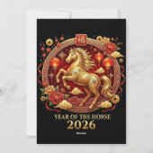 Cartes Pour Fêtes Annuelles Chinese Year of Horse 2026 Celebrations (Dos)