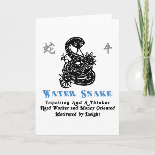 Cartes Pour Fêtes Annuelles Chinese Year of the Water Snake 1953