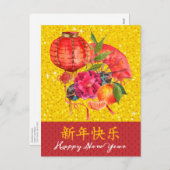 Cartes Pour Fêtes Annuelles Chinois Bonne Année Bonne Bonne Fortune Salutation (Devant / Derrière)