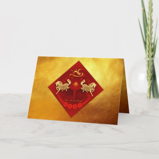 Cartes Pour Fêtes Annuelles Chinois FU Luck lantern Cheval Année saluant GC1 (Devant)