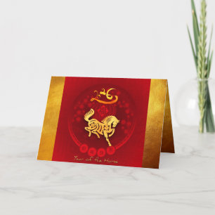 Cartes Pour Fêtes Annuelles Chinois FU Luck lantern Horse Année saluant GC2